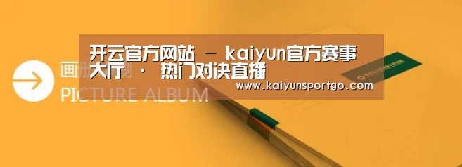 画册印刷
