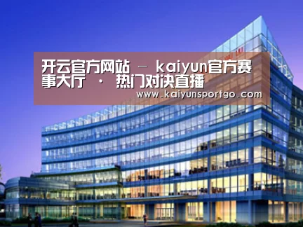 案例展示五(图1) 案例展示五(图1)