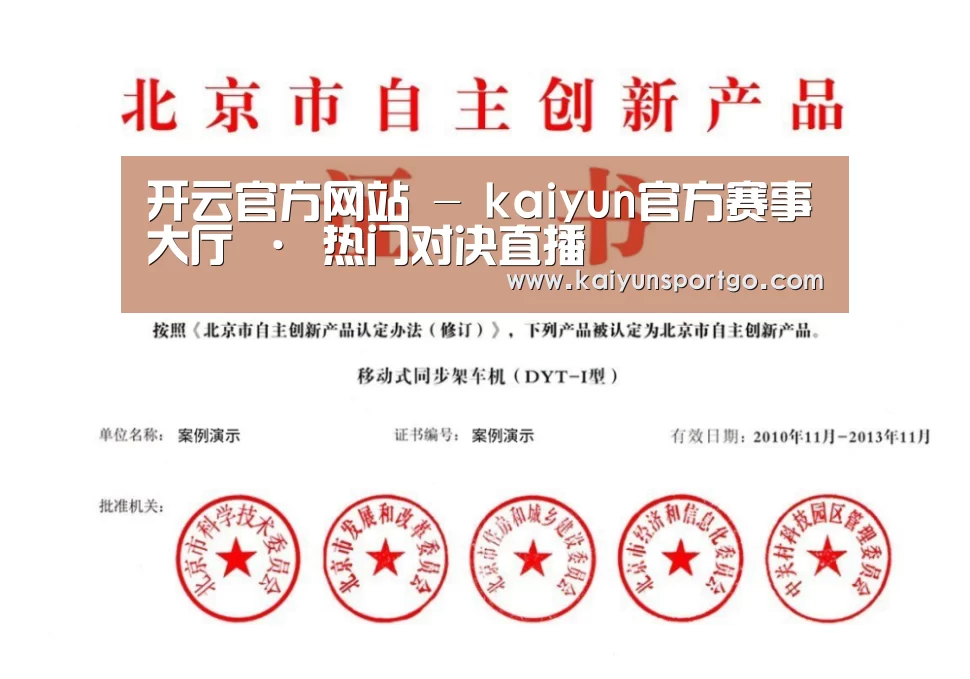 荣誉证书三(图1)