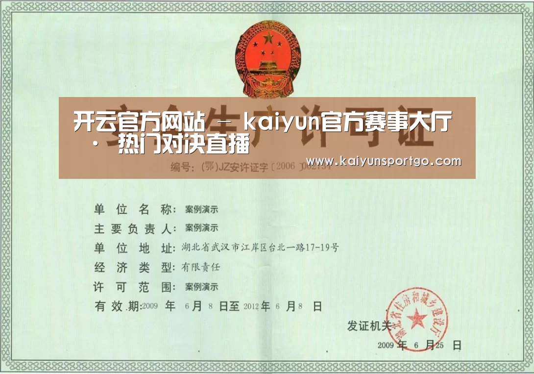 荣誉证书四(图1)