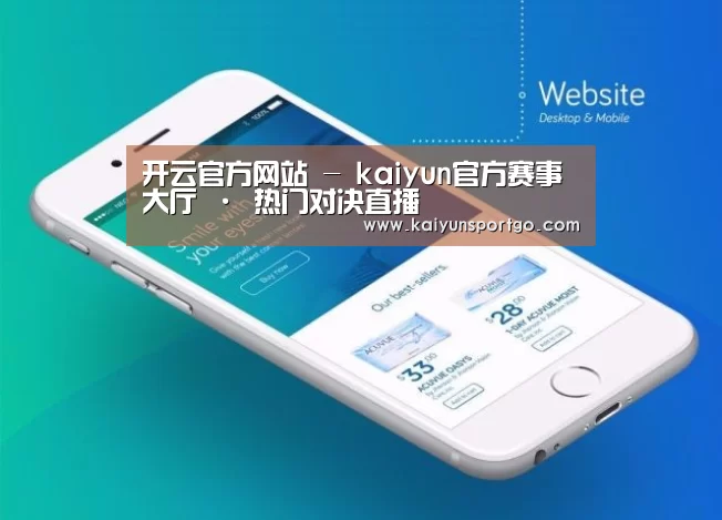 产品名称二