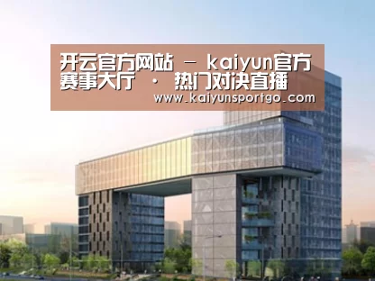 案例展示四