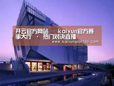 案例展示六