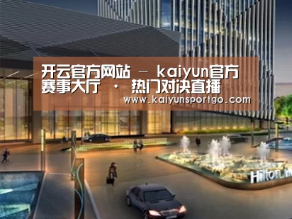 案例展示二
