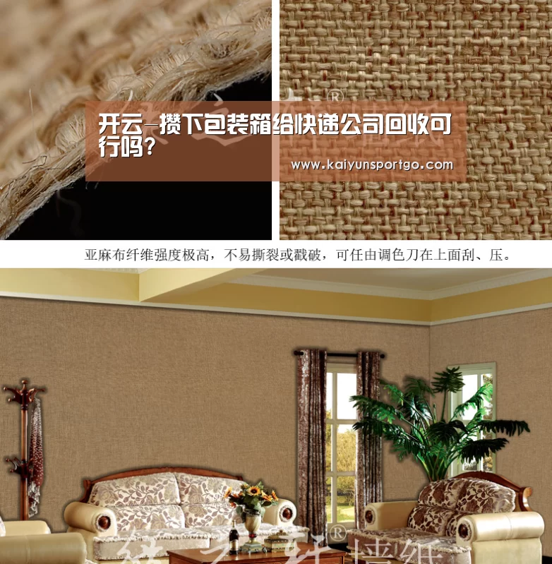 开云-攒下包装箱给快递公司回收可行吗?(图1) 开云足球直播