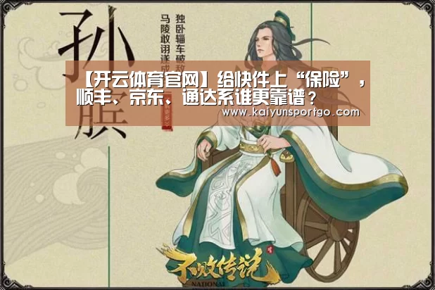 开云体育官网