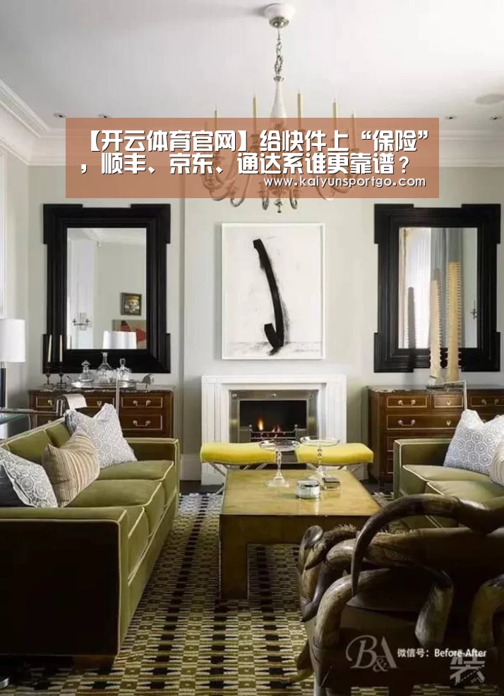 开云体育官网