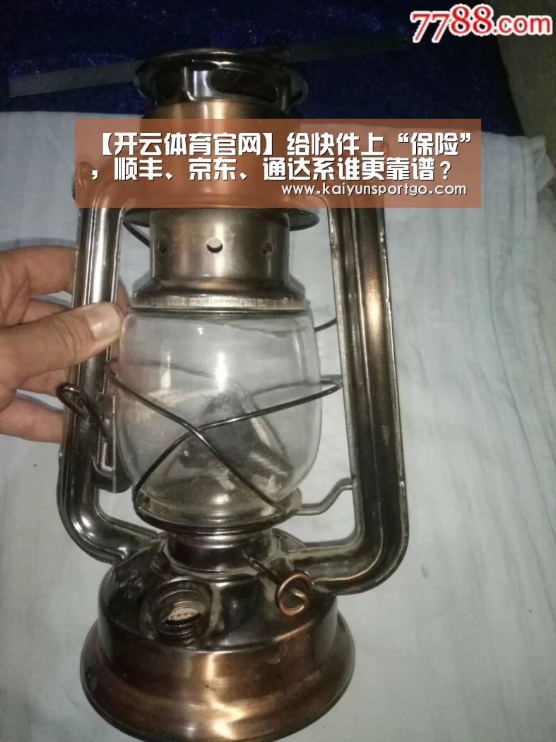 开云足球直播