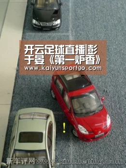 开云足球直播|彭于晏《第一炉香》剧照曝光表情不羁麒麟臂抢眼(图2) 开云体育足球