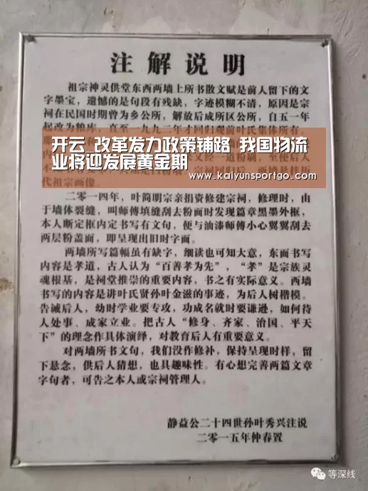 开云