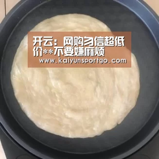 开云:网购勿信超低价**不要嫌麻烦(图3) 开云