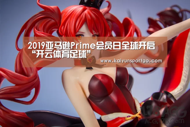 开云体育足球