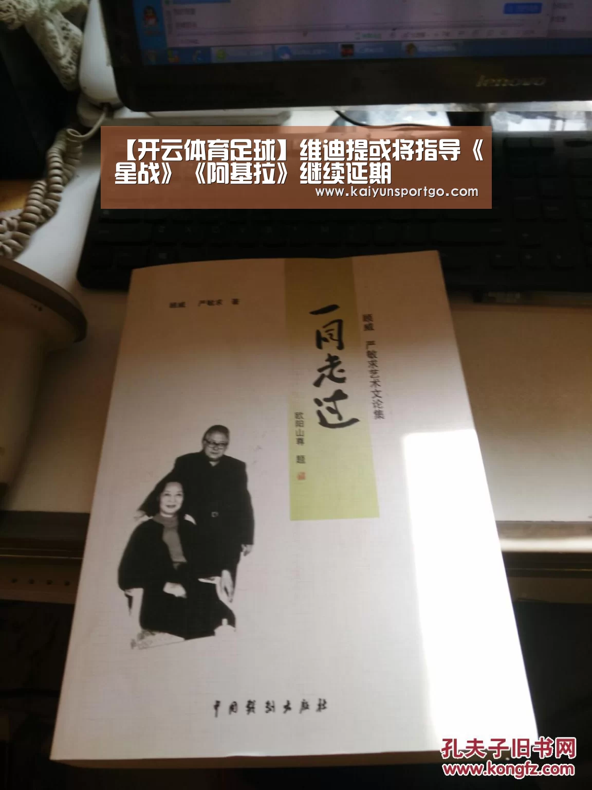 【开云体育足球】维迪提或将指导《星战》《阿基拉》继续延期(图3) 开云