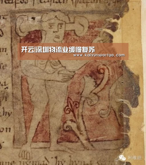 开云|深圳物流业缓慢复苏(图1) 开云体育官网