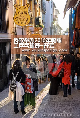 开云体育官网