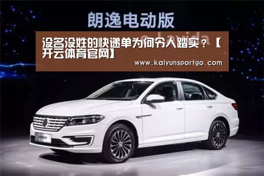 开云体育官网