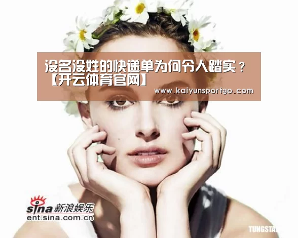 开云体育官网