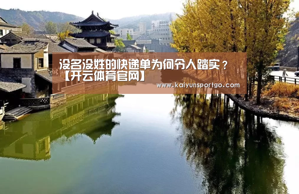 开云足球直播