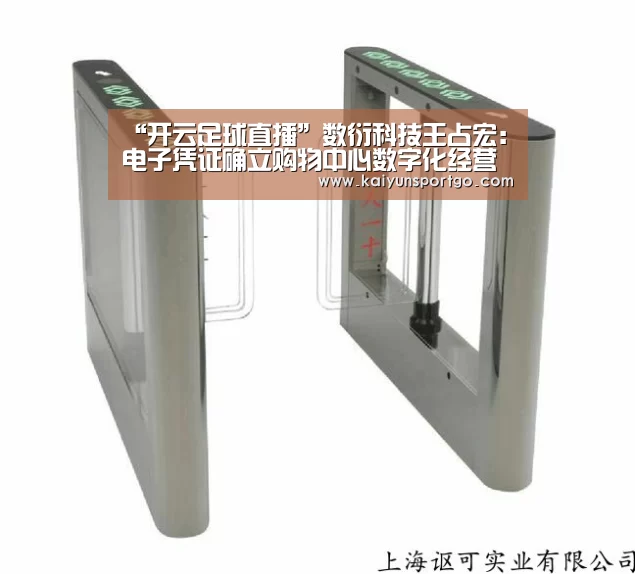 开云足球直播