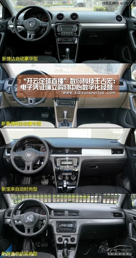 开云足球直播