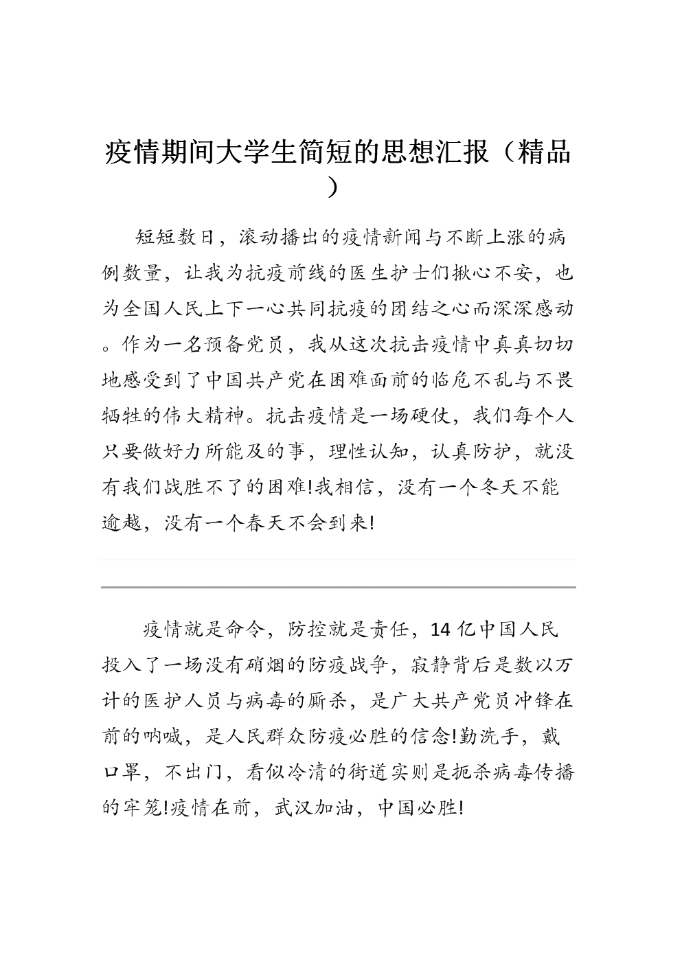 做快递员,没想象的那么好!_开云(图1) 开云体育足球