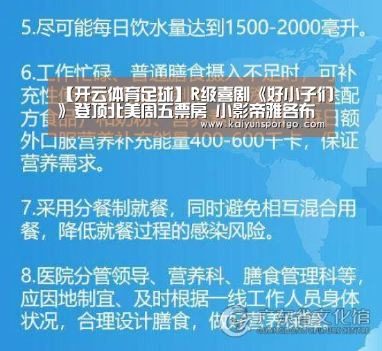 开云体育官网