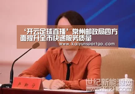 开云体育官网