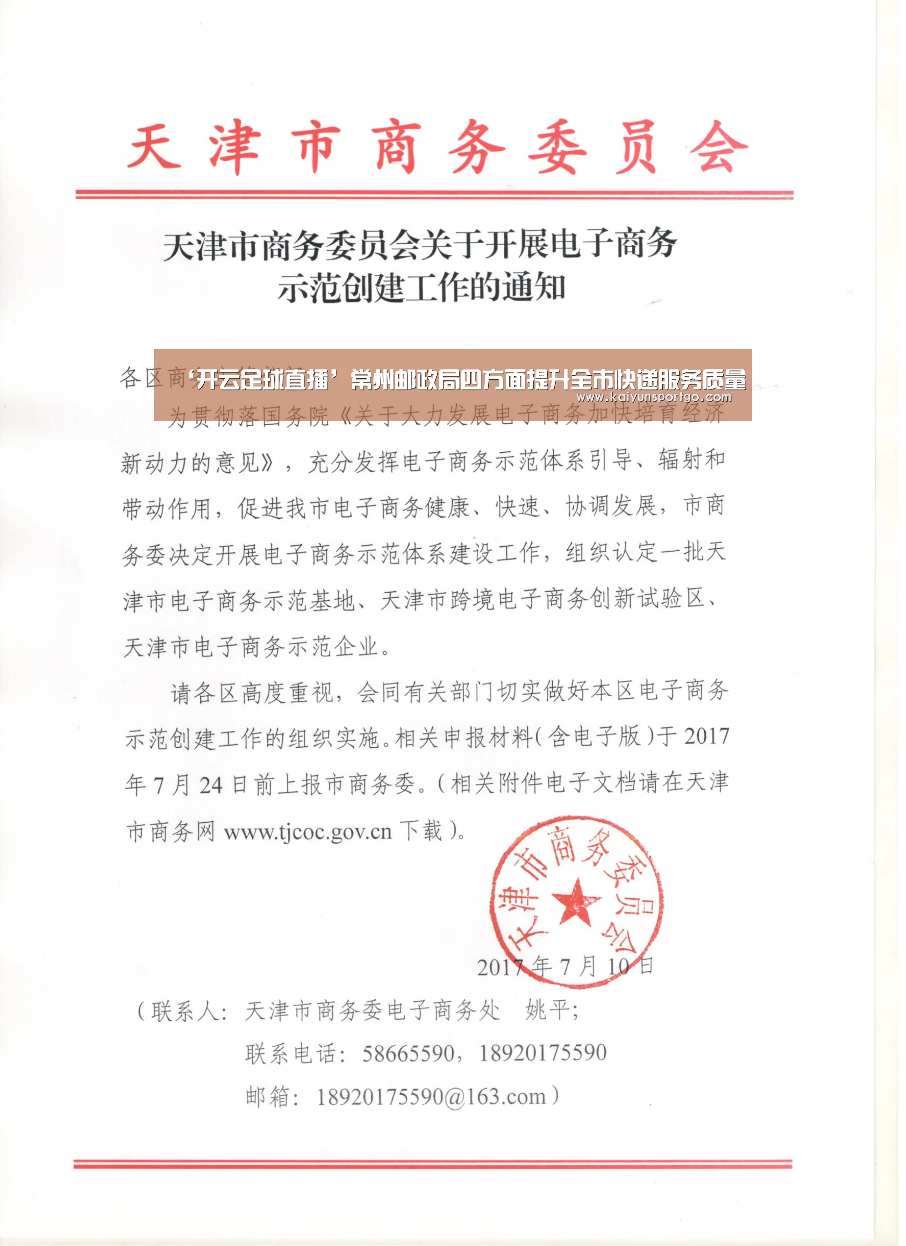 开云