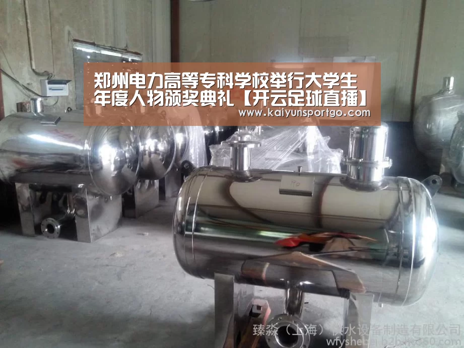 郑州电力高等专科学校举行大学生年度人物颁奖典礼【开云足球直播】(图3) 开云体育官网