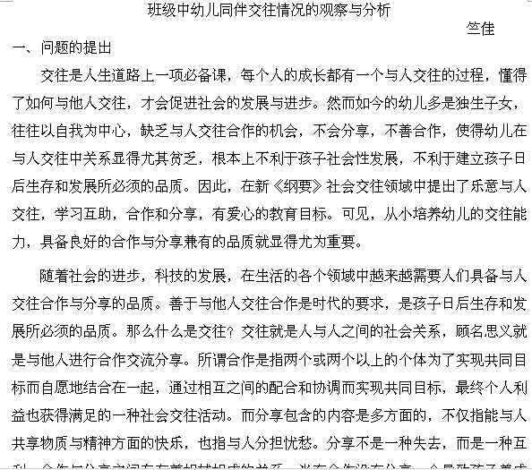 开云足球直播:拳王爆发!奎迪2今日上映曝幕后特辑(图2) 开云