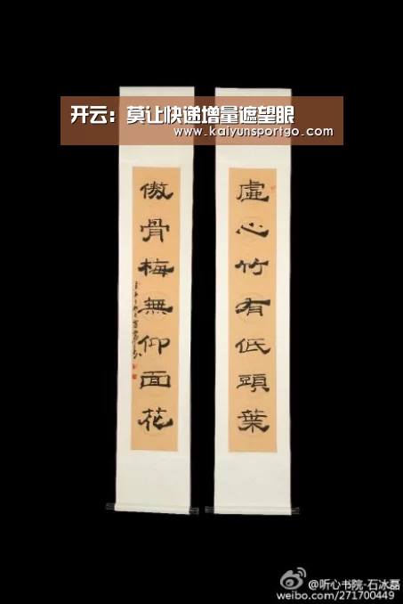 开云:莫让快递增量遮望眼(图1) 开云