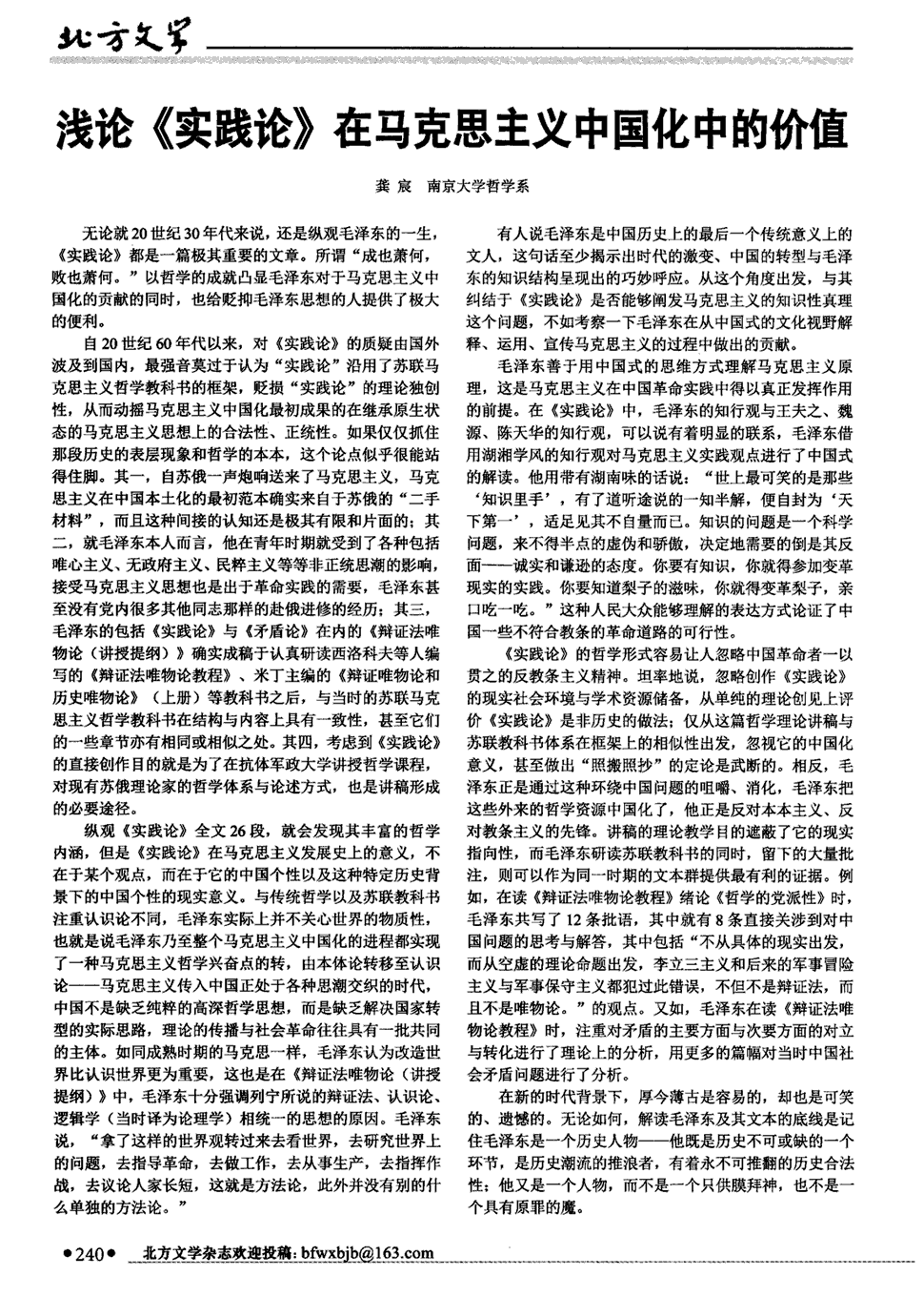 开云_学会这样使用微信,顾客抢着下单!(图2) 开云足球直播