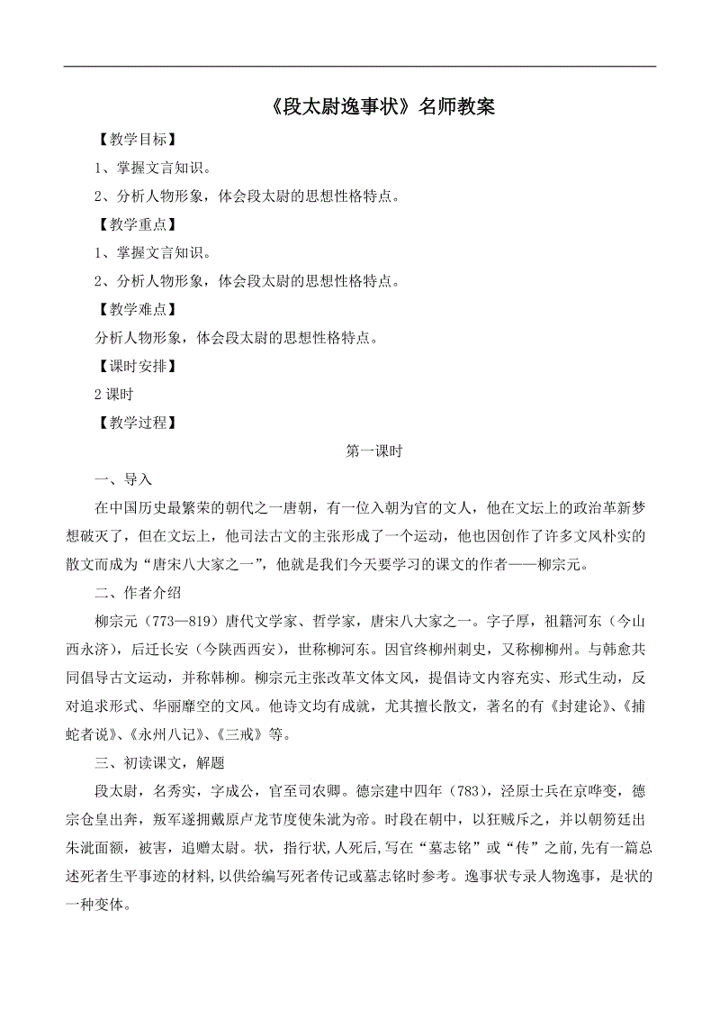开云足球直播_佳木斯大学2017艺术类校考成绩查询系统 入口:http://112.101.94.28:8089/search/ys2(图2) 开云体育足球