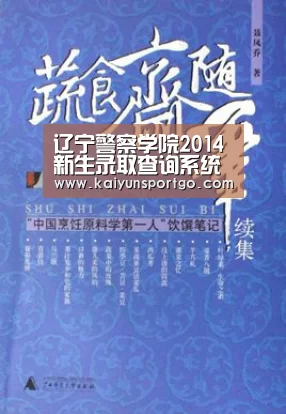 开云体育官网