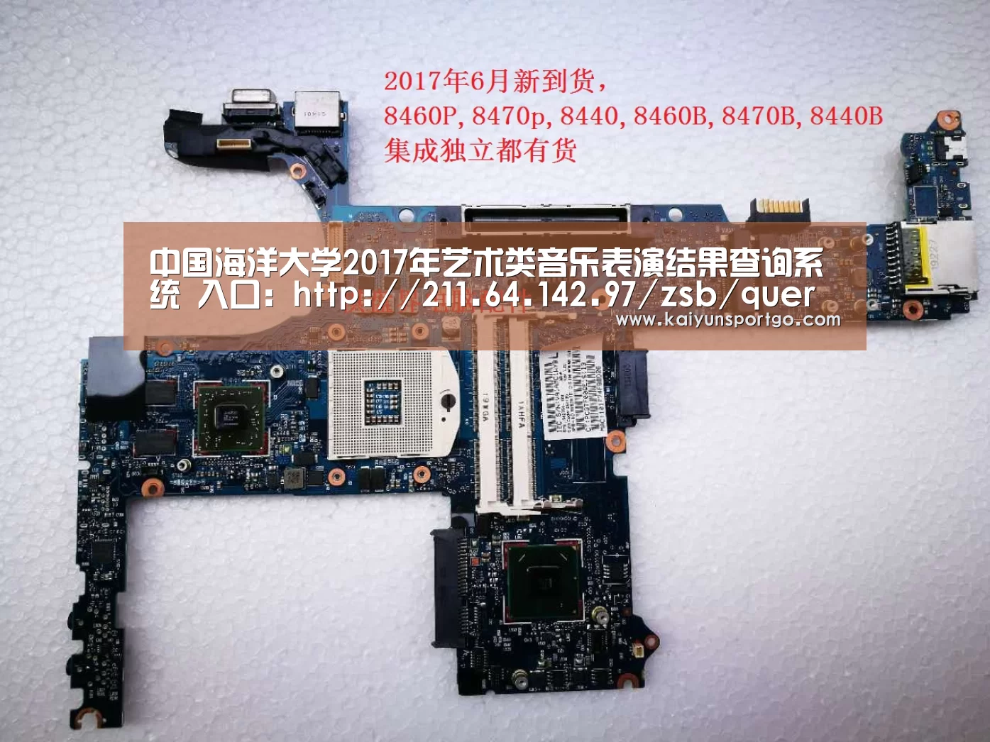 开云体育足球